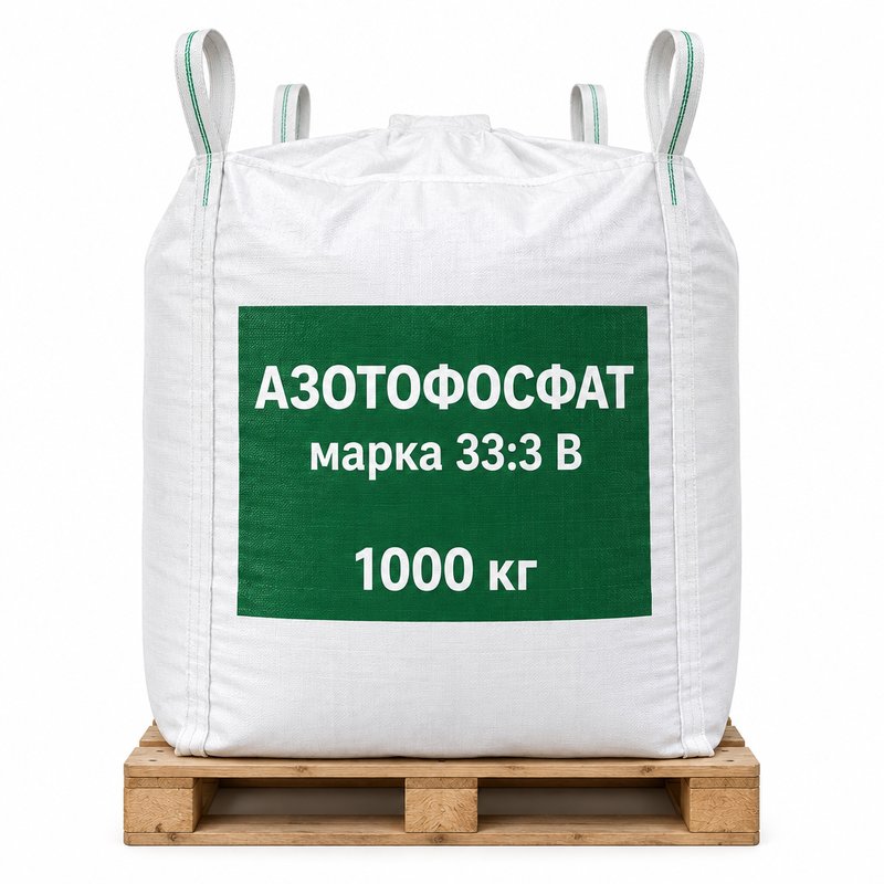 Азотофосфат марка 33:3 В — биг-бэг 1000 кг